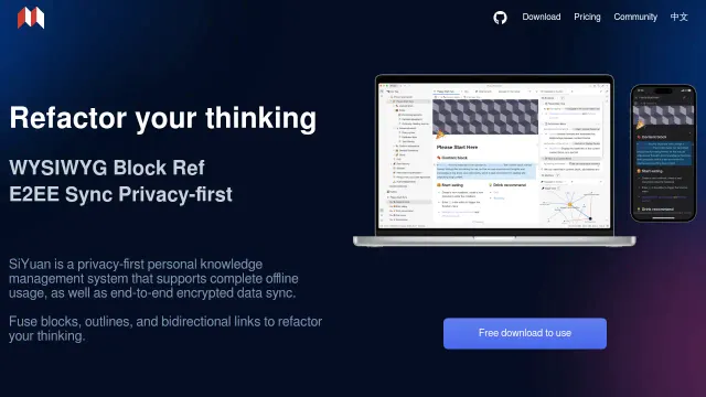 SiYuan product interface
